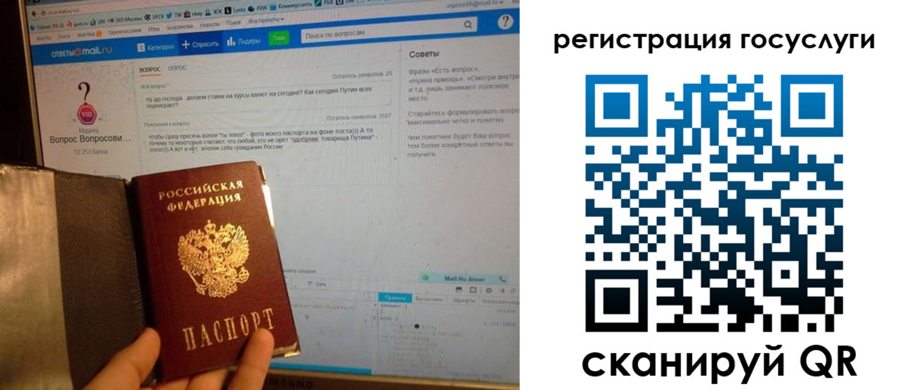 прописка в квартире в Ефремове
