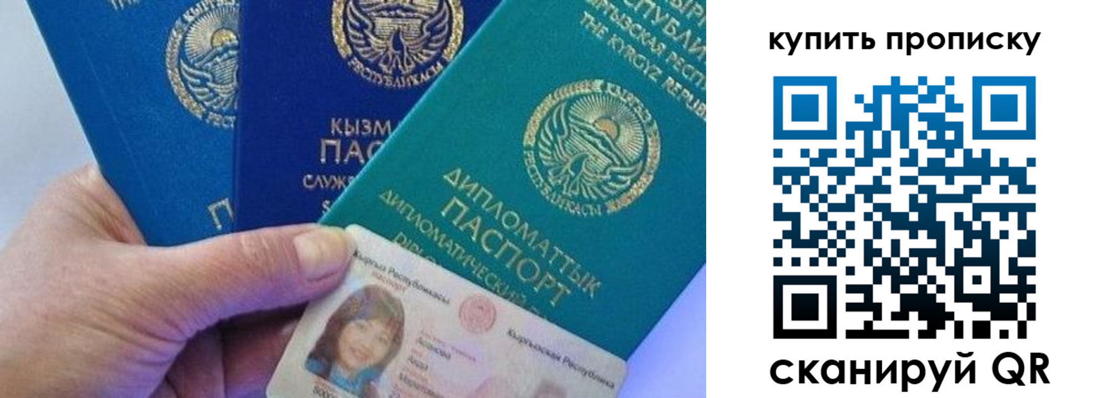 временная регистрация в Ефремове