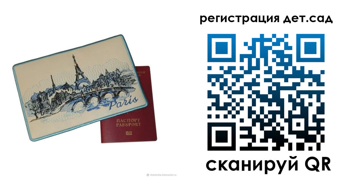 временная регистрация недорого в Ефремове