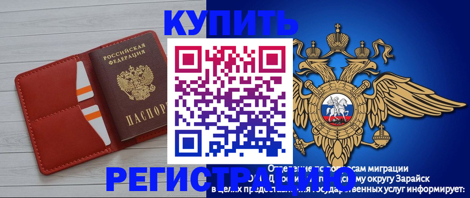 регистрация в Ефремове