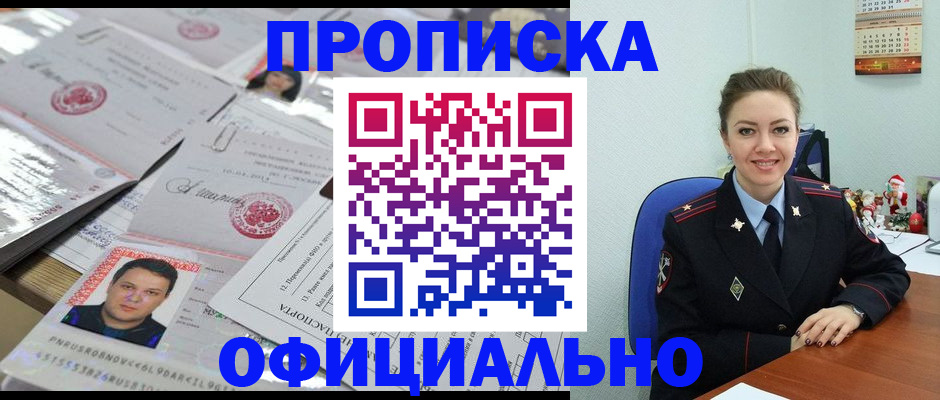 временная регистрация в Ефремове