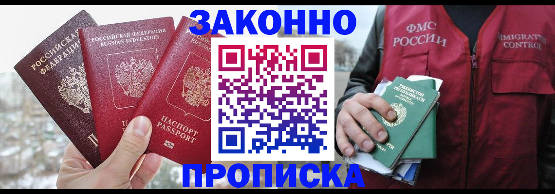 временная регистрация поиск в Ефремове