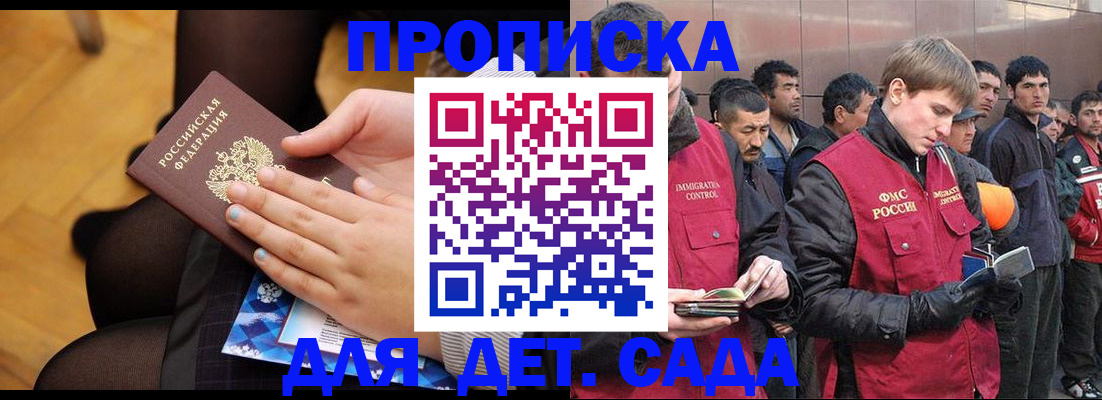 регистрация в Ефремове