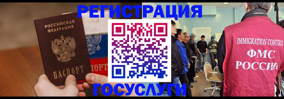 регистрация для дет. сада в Ефремове