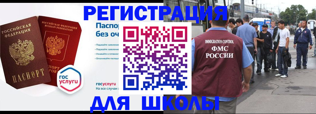 временная регистрация в Ефремове